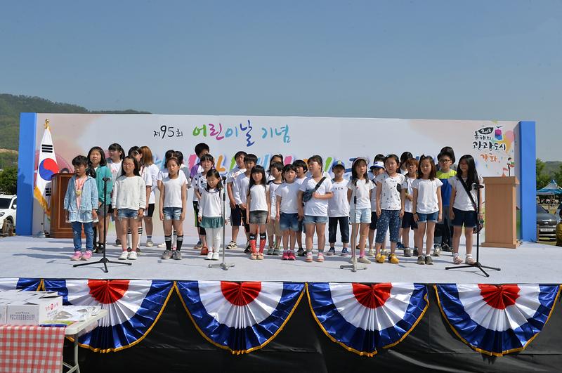 어린이날_기념행사1