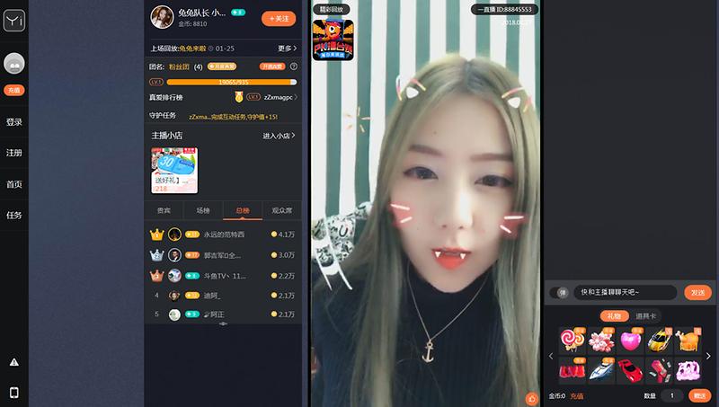 강화방문_예정인_왕홍-투투두이장이_라이브방송을_하고_있다