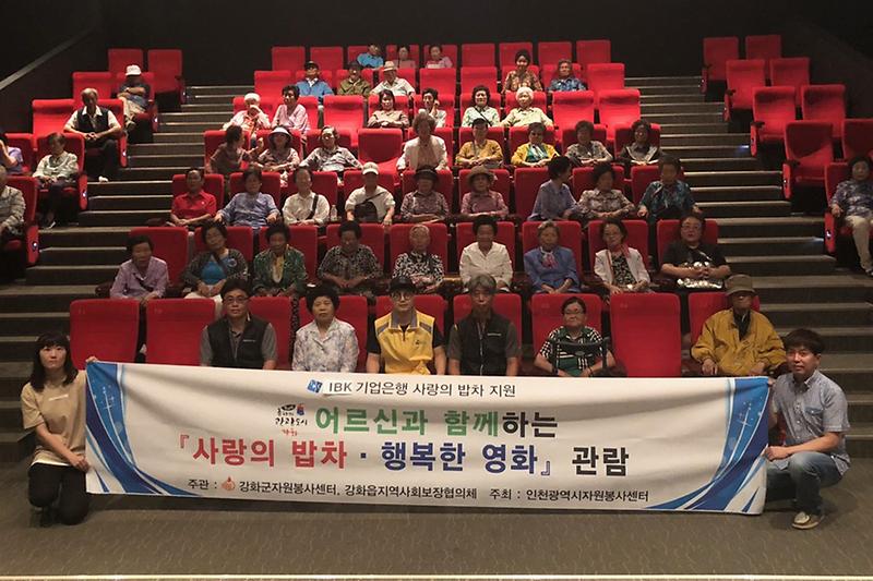 강화읍_문화나들이