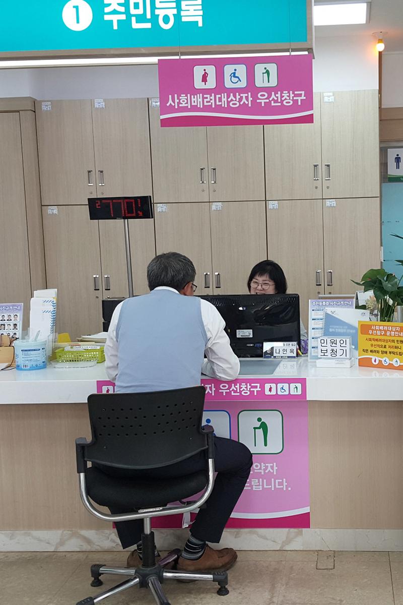 강화읍_우선창구1