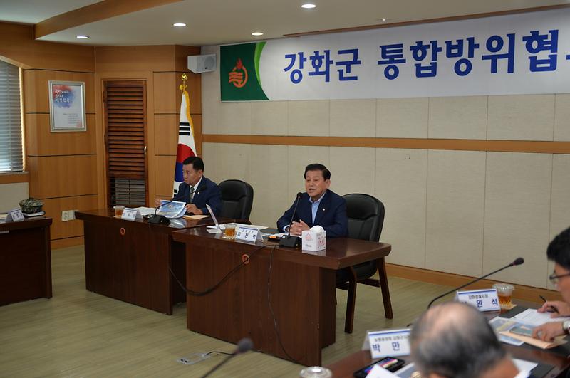 강화군_통합방위협의회_(1)