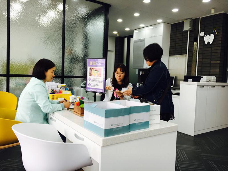 강화군보건소_구강보건센터2