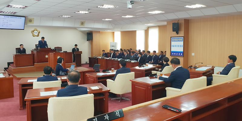 강화군의회_임시회_개회