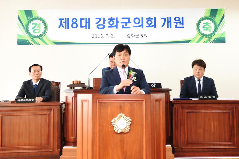 강화군의회_의장단2(박용철_부의장)