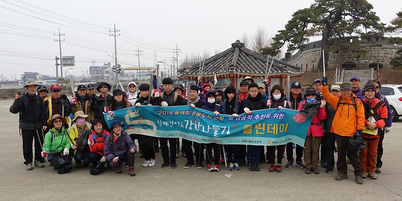 강화나들길_클린데이1(이벤트_기념사진)