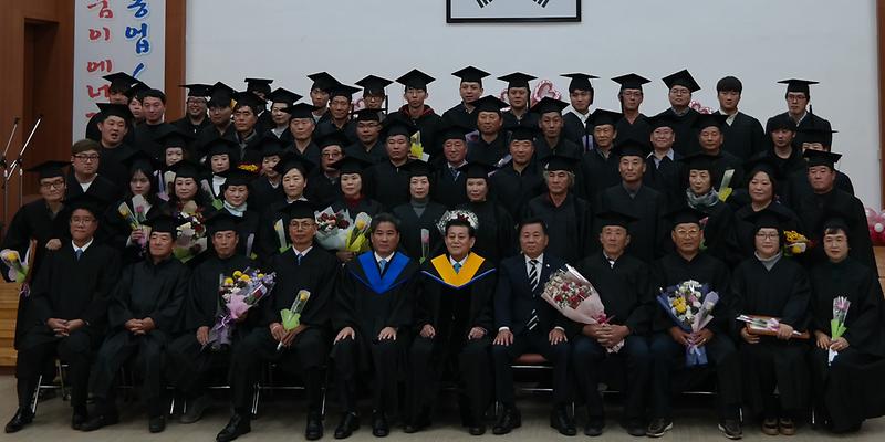 강화농업대학_졸업식2