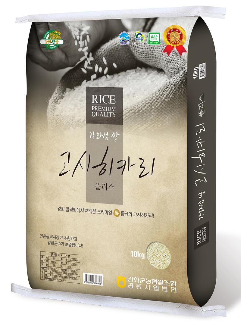 강화섬쌀_브랜드_대상2(고시히카리_플러스)