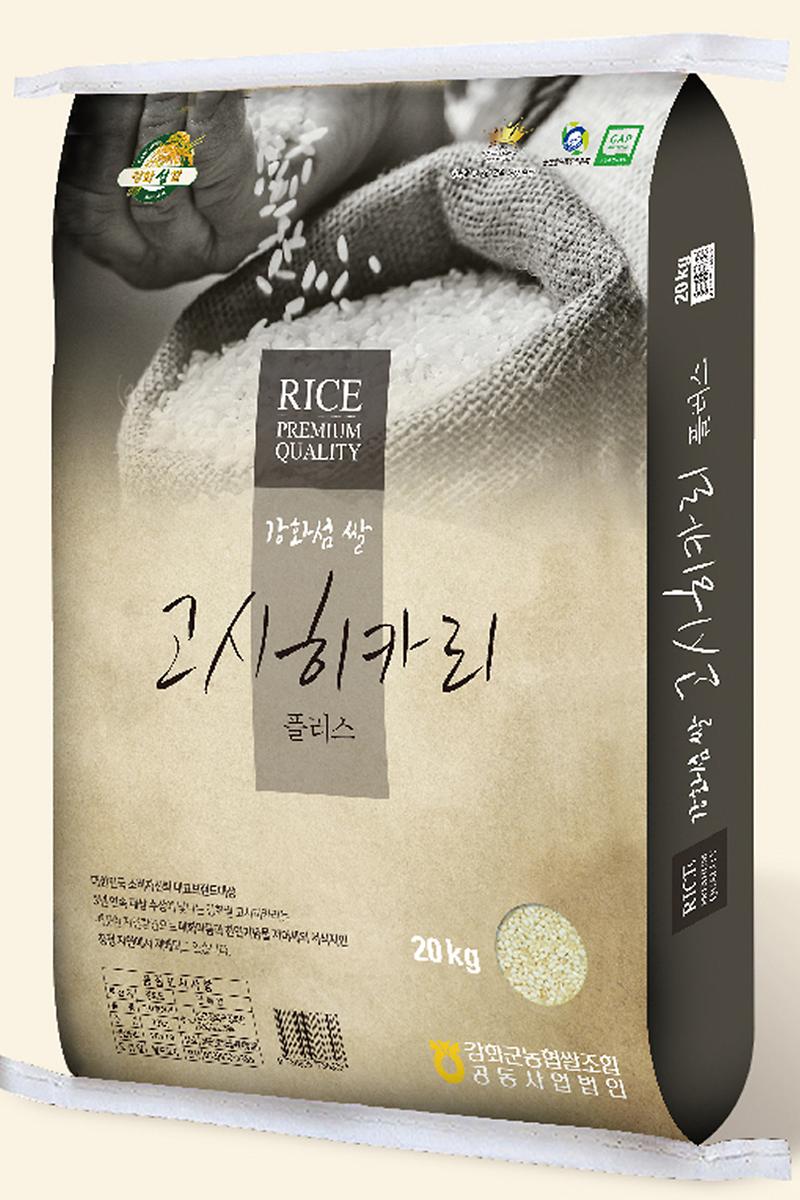 강화섬쌀_고시히카리_플러스1