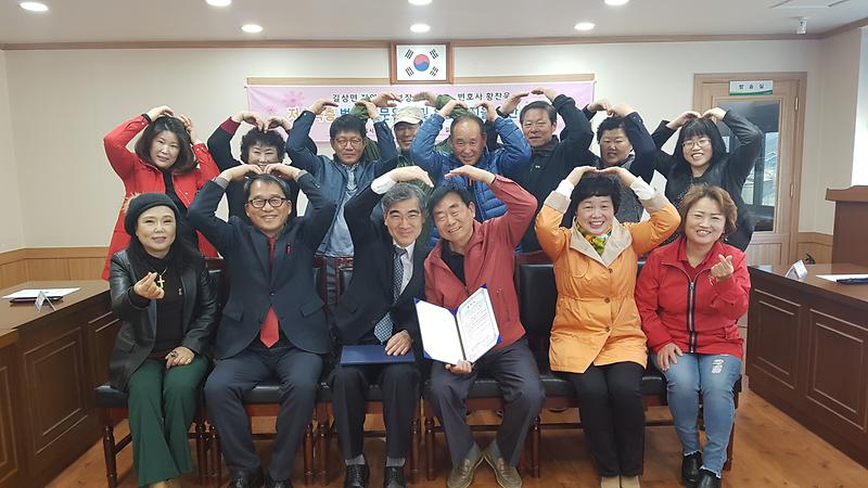 길상면_법률지원_협약식