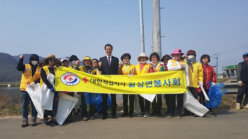 길상면_클린업데이1