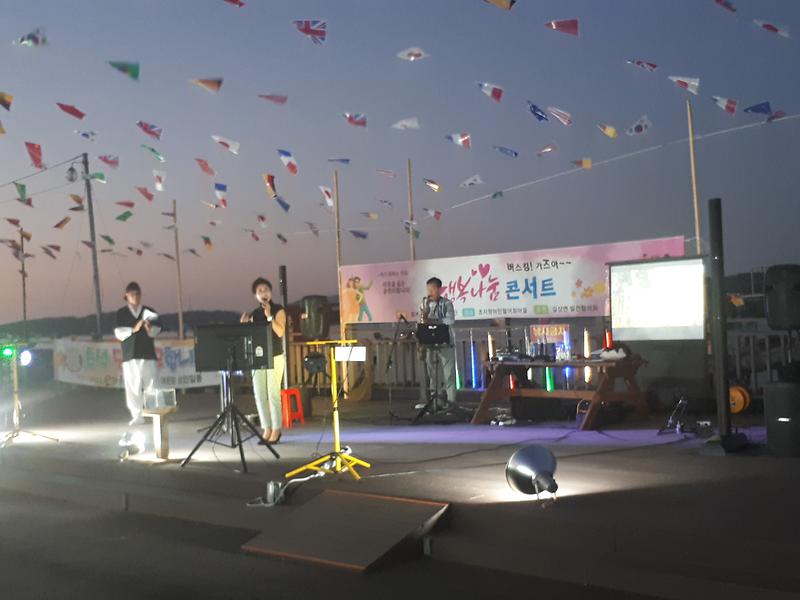 길상면_행복_나눔_콘서트