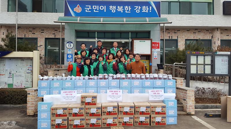 길상면_이웃_돕기