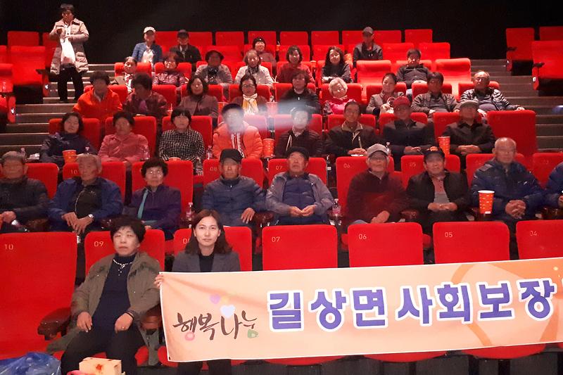 길상면_문화나들이