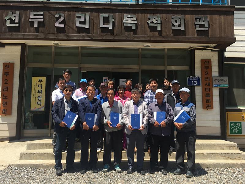길상면_선두포2
