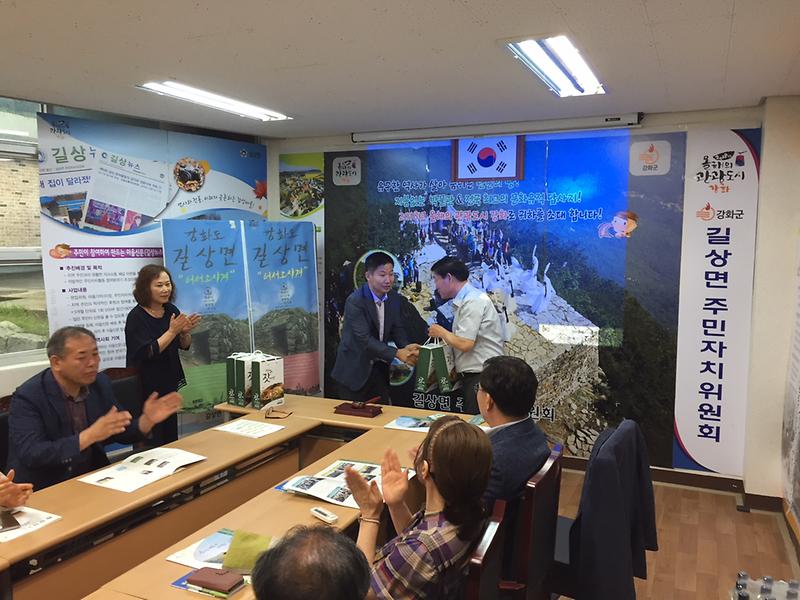 길상면주민자치위원회_벤치마킹1