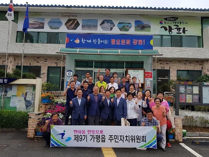 길상면주민자치위원회_벤치마킹2