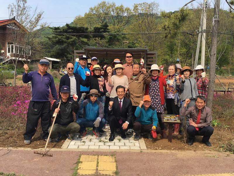 길상면주민자치위원회_화단_조성1