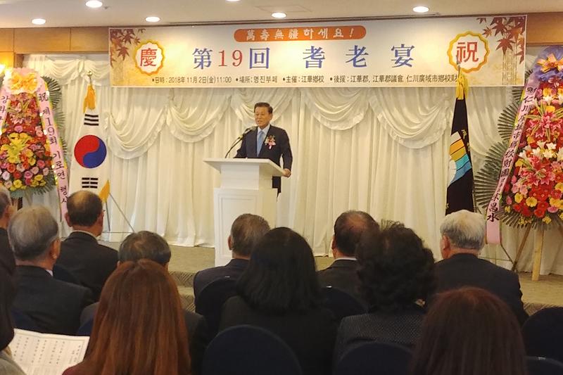 기로연1