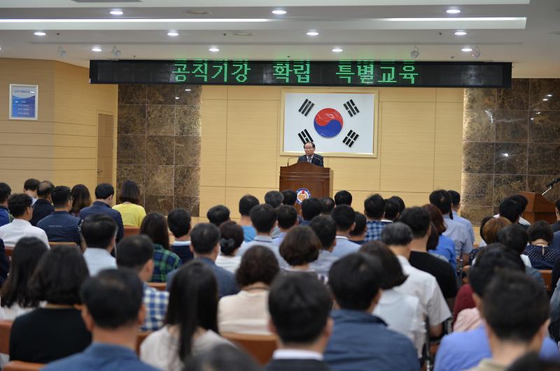 공직기강_확립_직원조회1