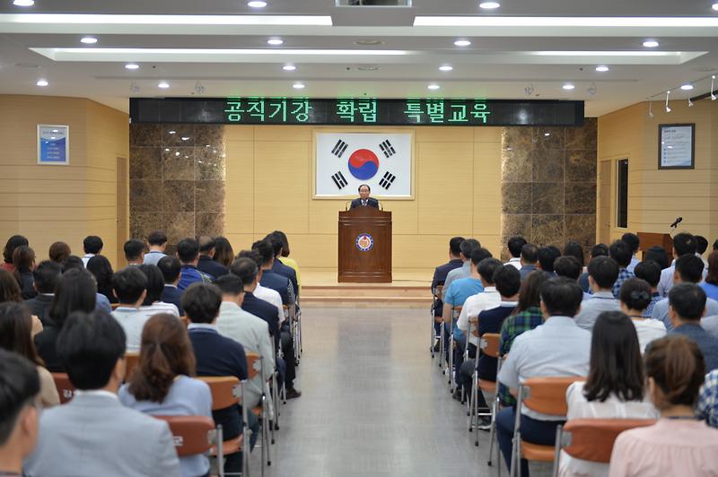 공직기강_확립_직원조회2