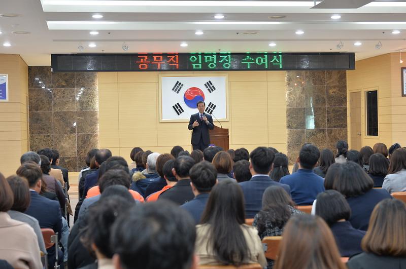 공무직전환(1