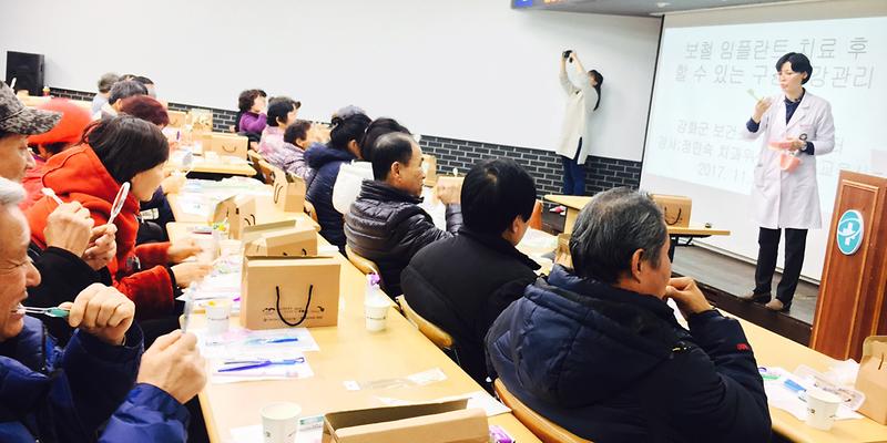 구강_지원사업2(의치_보철물_구강보건교육)