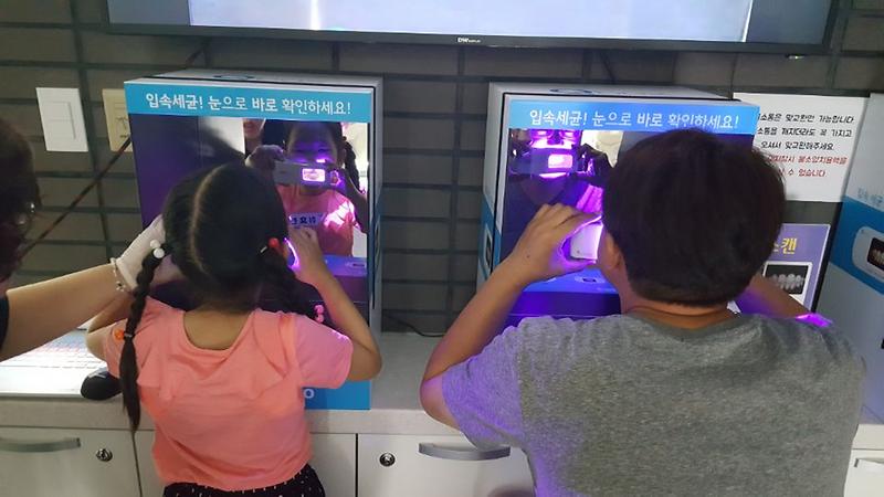 구강보건1(Q-스캔)