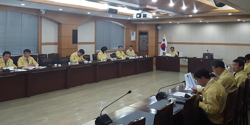 국가안전대진단_추진상황보고회