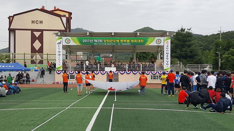 군수배_체육대회1