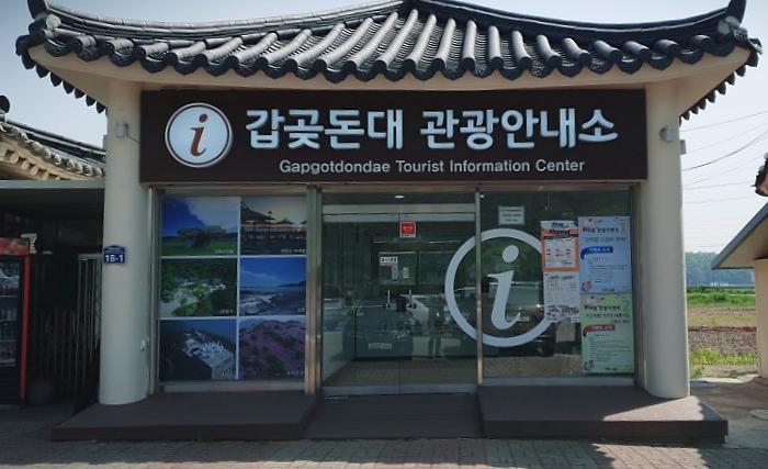 관광의 모든 것, 관광안내소에서 친절히 답변 드립니다 사진