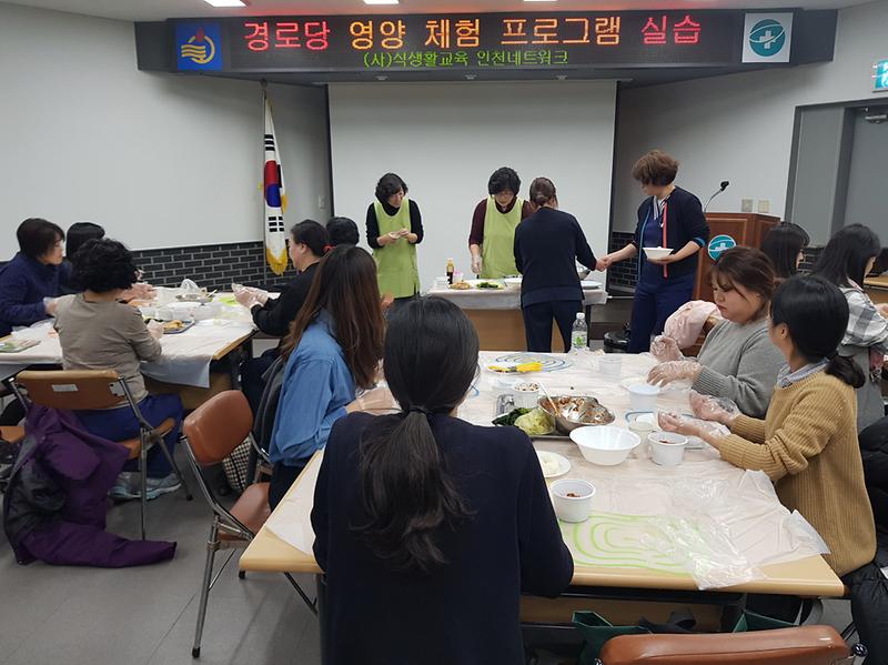 경로당_건강100세_사업_보고회2