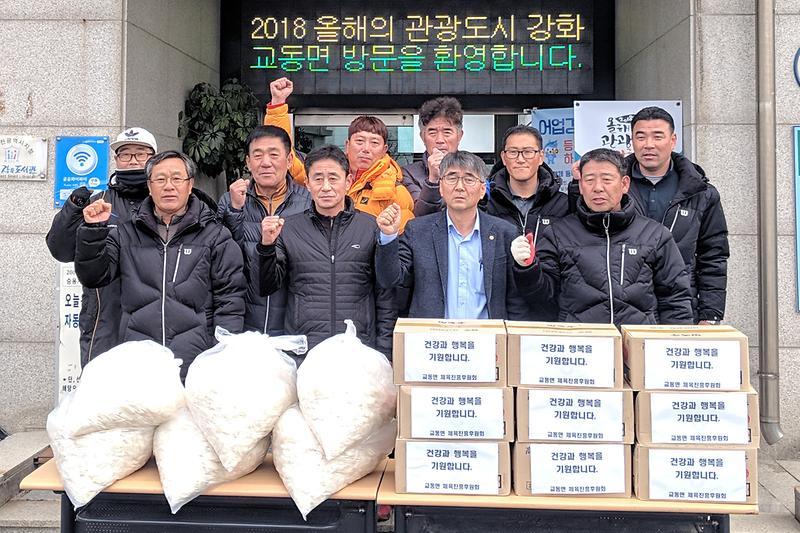 교동면_음식_전달1