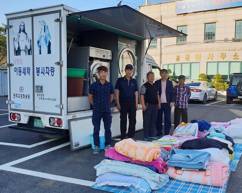 교동면협의체_세탁1