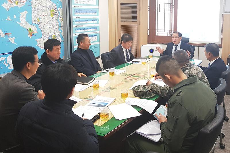 해상교통_종합대책회의1