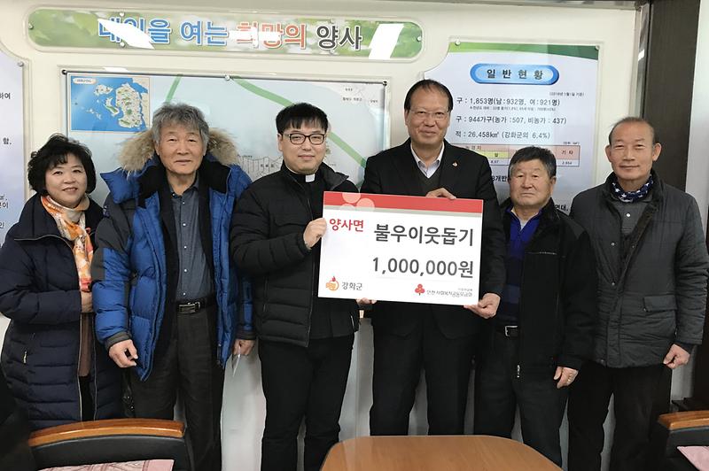 하점성당_성금