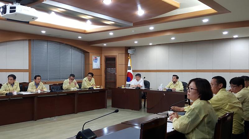 호우_대비_긴급회의