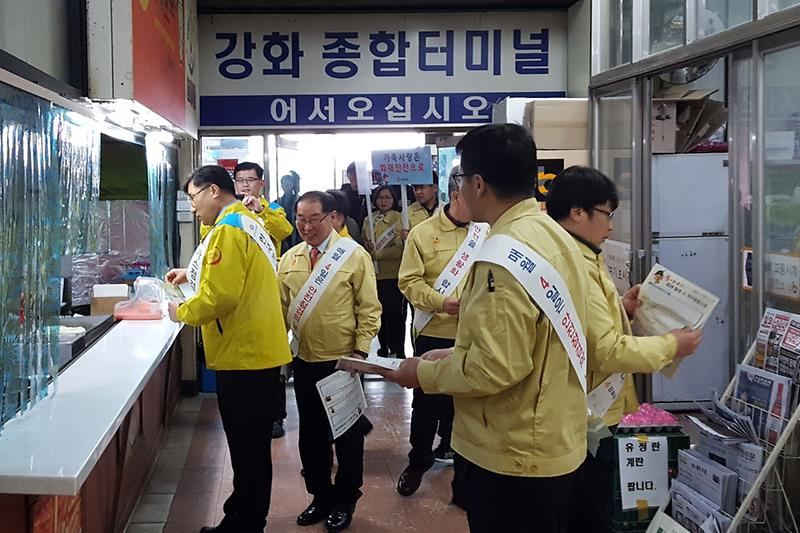 화재예방_캠페인1