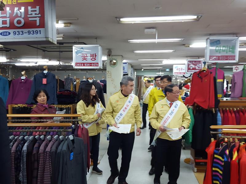화재예방_캠페인2