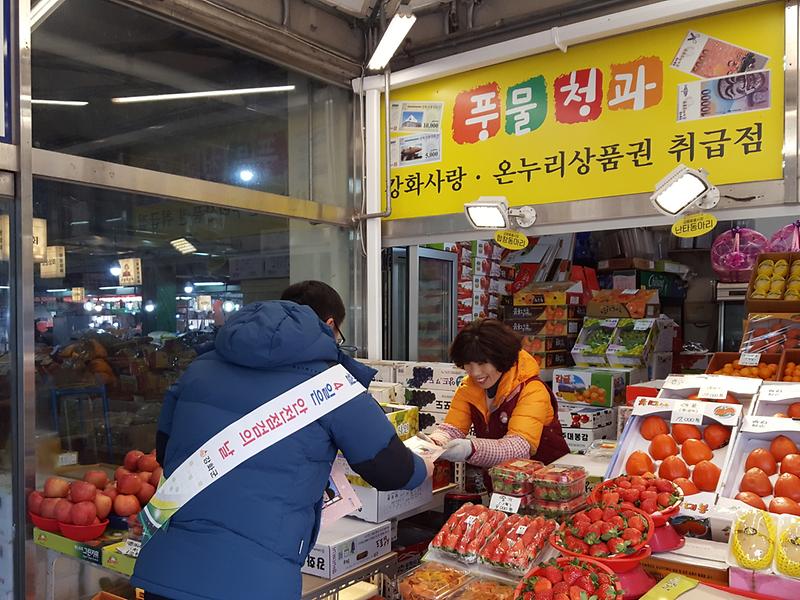화재예방_캠페인2
