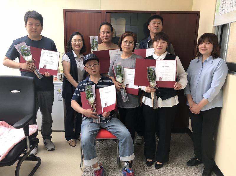 장애인_바리스타_자격증2