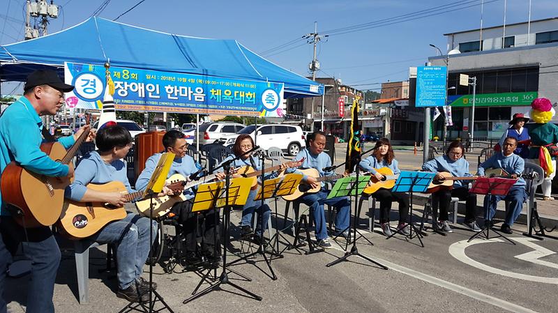 장애인_기타동아리_공연
