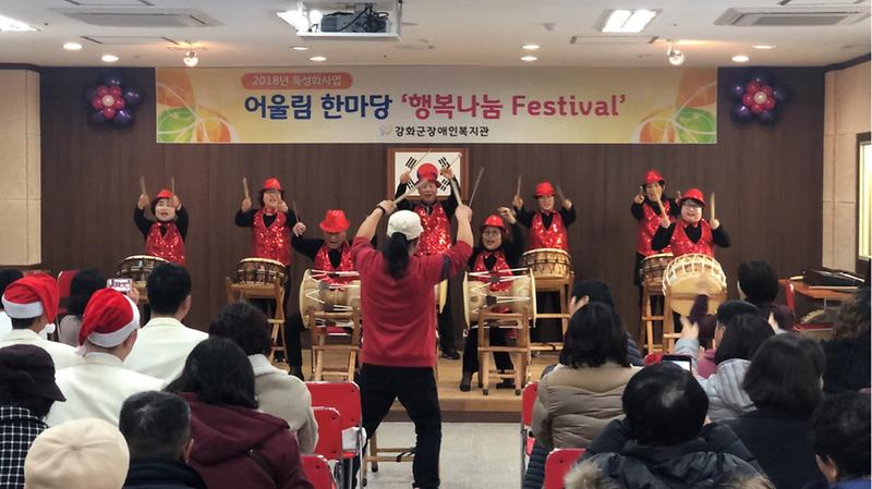장애인_장기자랑(난타_공연)