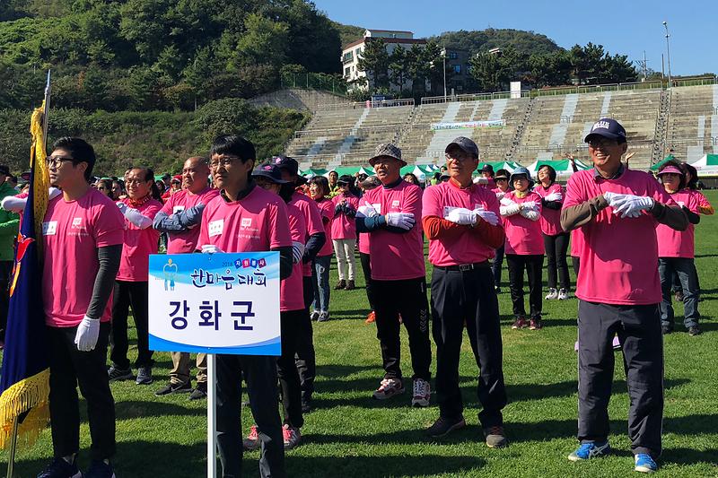 자원봉사_한마음_대회1