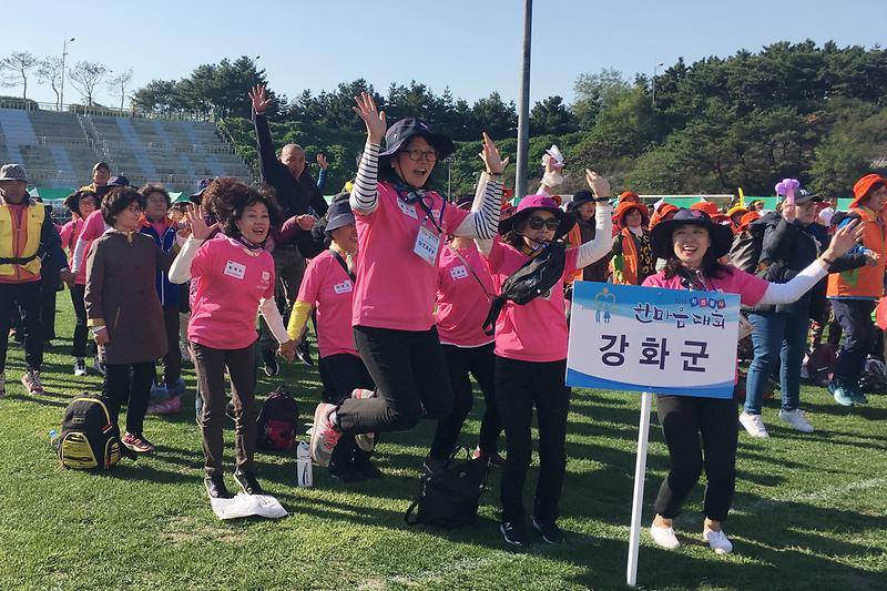 자원봉사_한마음_대회2
