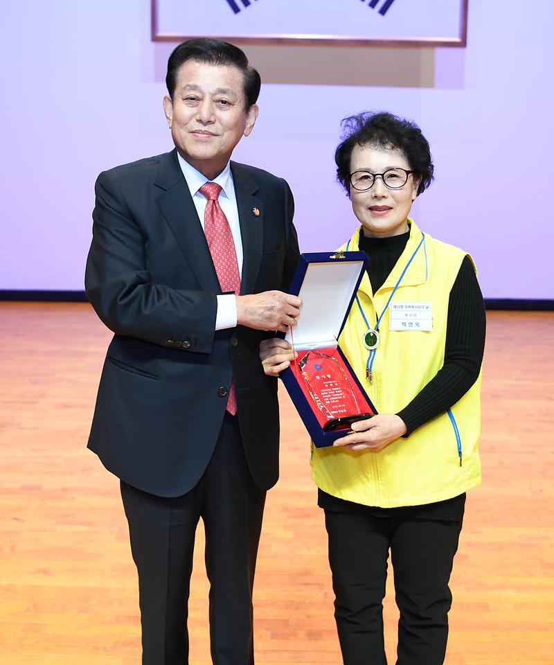 자원봉사자의날_행사2(봉사왕)