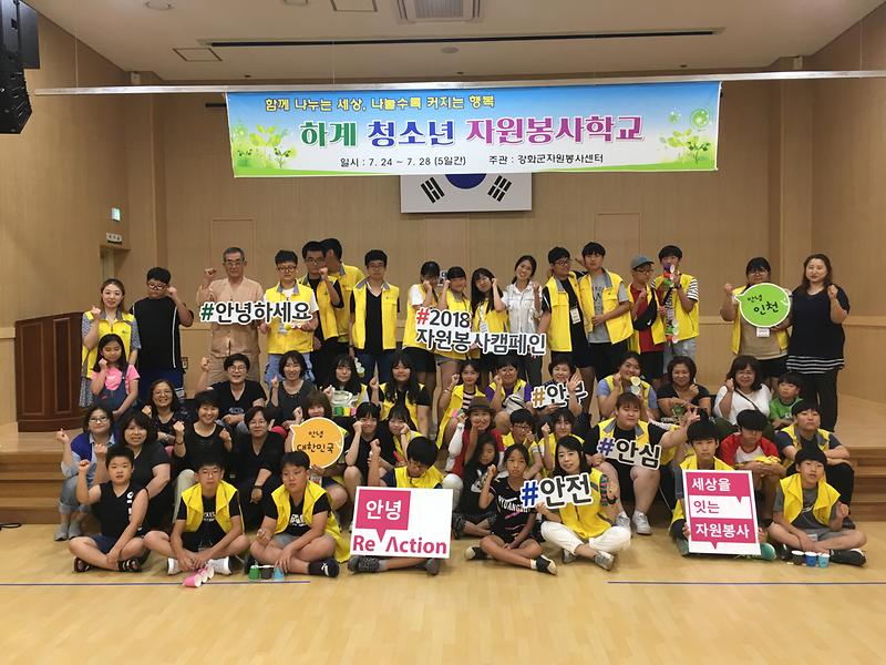 자원봉사센터1