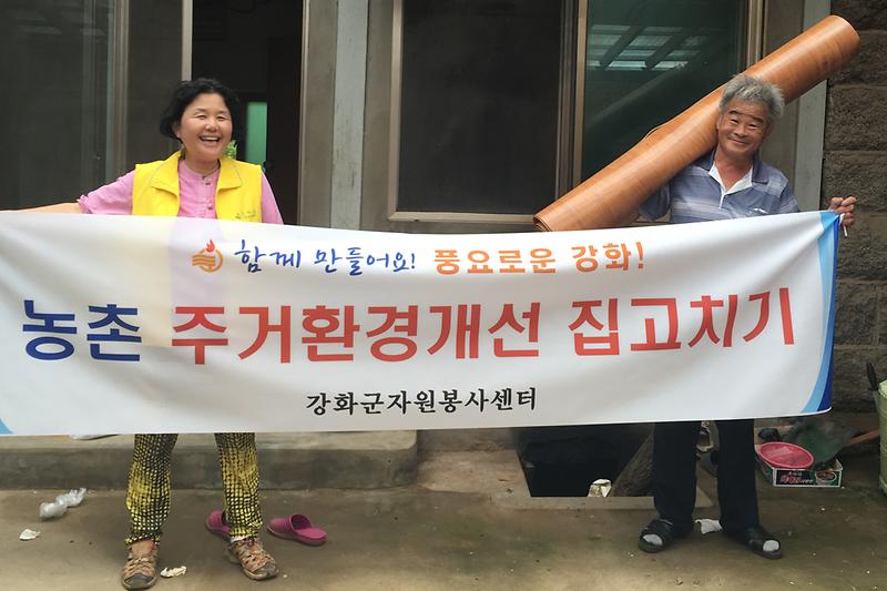 자원봉사센터_공모사업_우수상_수상1