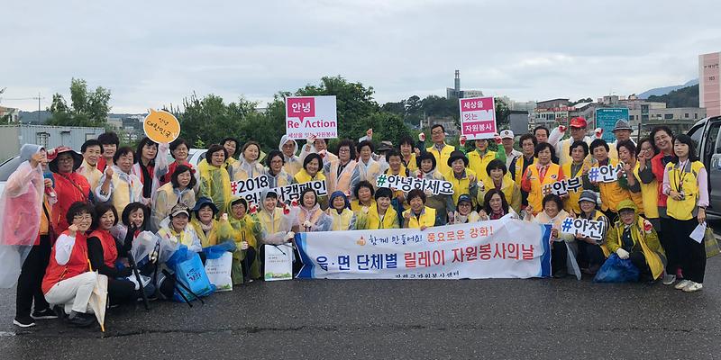 자원봉사센터_환경정화1