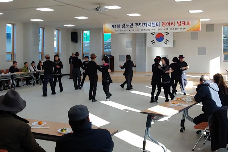 제1회_양도면_주민자치센터_동아리발표회2