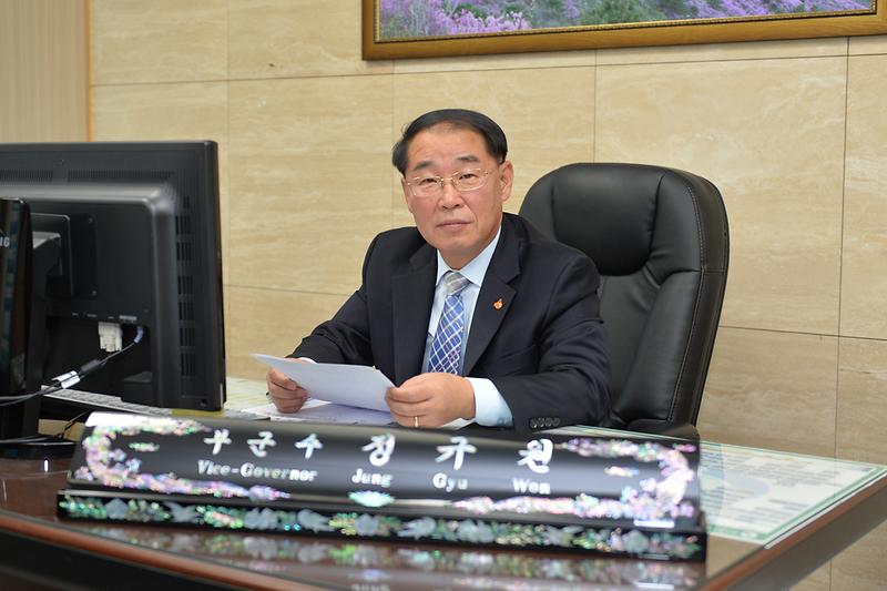 정규원_부군수1